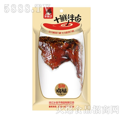 �l(xi��ng)����85g�����u��