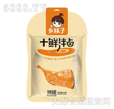 �l(xi��ng)����88g���ȣ��W�����L(f��ng)ζ���״�