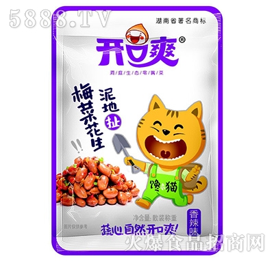 ���ﳶ÷�˻�������ζ�Q��