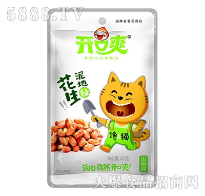 ���ﳶ����ɽ��ζ