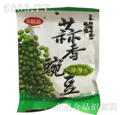 �����������㶹