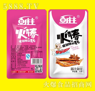 �~�f���u֭�~��10g