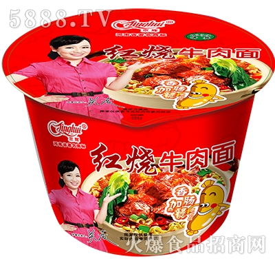 京輝紅燒牛肉面桶裝