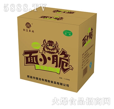 1x200��۬��ʯ���С�����[�u֭ζ�c(di��n)����