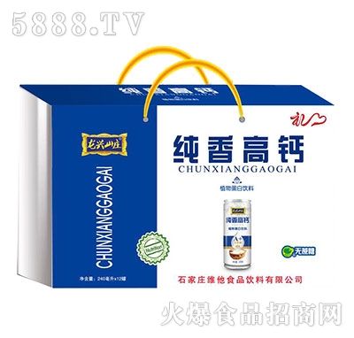 1x12龍興山莊純香高鈣植物蛋白飲料禮盒