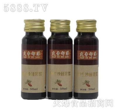 �׵۲���Ұ��ɳ��ԭ�{50mlx3ƿ