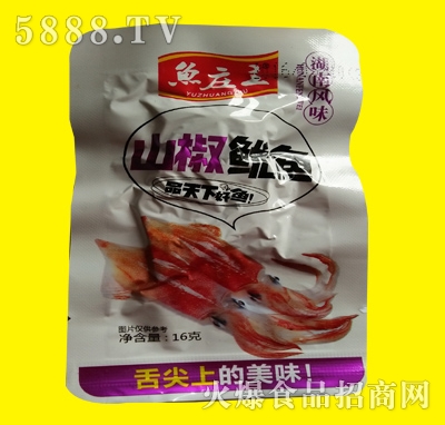 �~(y��)�f�����~(y��)ɽ��ζ16��