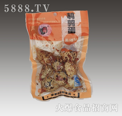 �Ͼ�N����ζ�g����