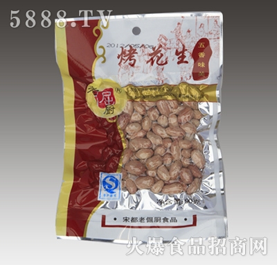 �Ͼ�N����ζ������