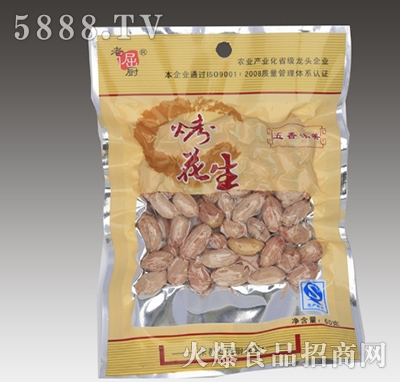 �Ͼ�N���㿾����60g