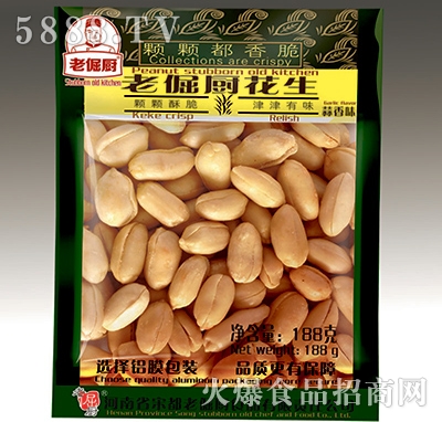 �Ͼ�N188g���㻨��