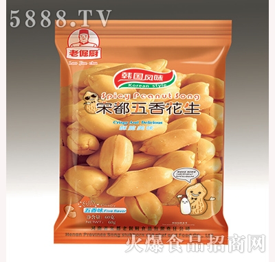 �Ͼ�N60g���㻨��