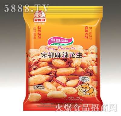 �Ͼ�N60g��������