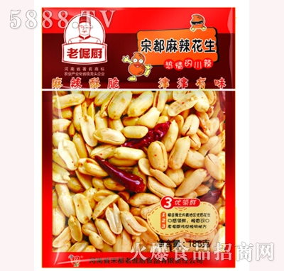 �Ͼ�N�ζ���������188g