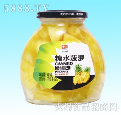 ��ɽ��ˮ���}���^485g