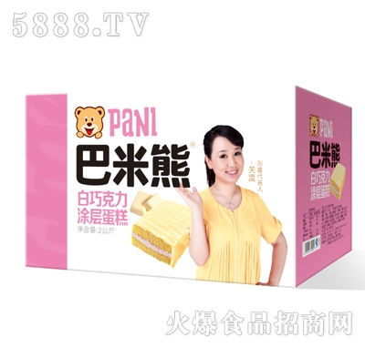 �����ܰ��ɿ���Ϳ�ӵ���2����