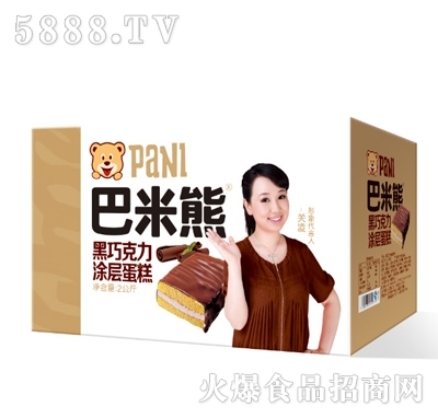 �����ܺ��ɿ���Ϳ�ӵ���2����