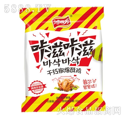 鴻四方咔滋咔滋干紅椒爆酥雞