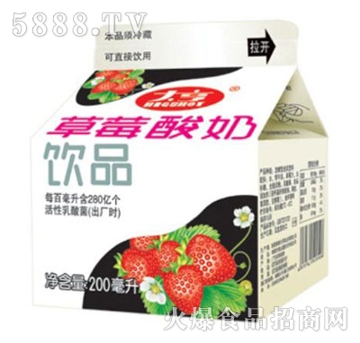 ����ݮ�����Ʒ���У�