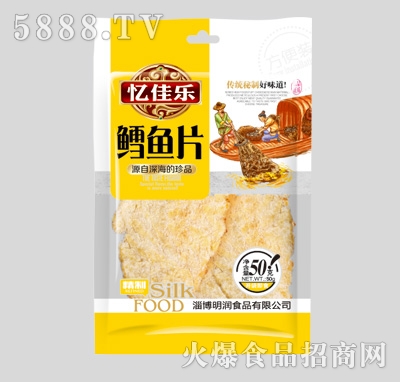 ���ј��L�~Ƭ50g