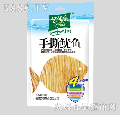 ���ј���˺���~75g