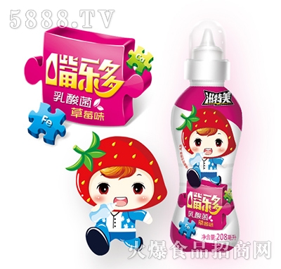 �������옷���������ݮζ208ml