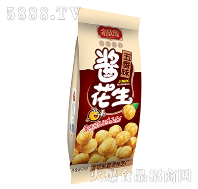 ����Դ�u��������ζ60g