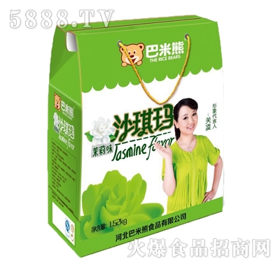 ������ɳ����������ζ��1.52kg