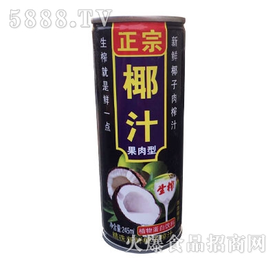 ����Ҭ֭������ֲ�ﵰ�����245ml