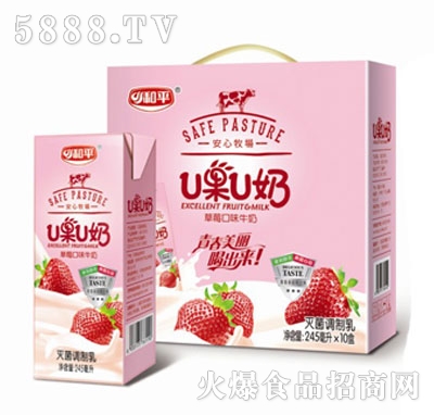 ��ƽU��U�̲�ݮ