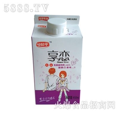 和平享戀乳酸菌飲料