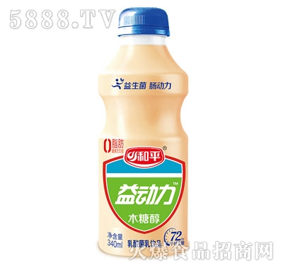 和平益動(dòng)力木糖醇