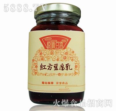 錦中紅方豆腐乳