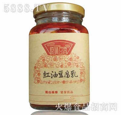 錦中紅油豆腐乳