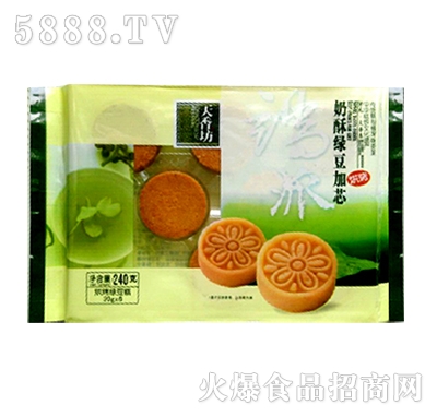 ���㷻����G����240g