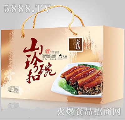 ���㷻ɽ����루��