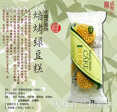 ���㷻���㷻�G����60g