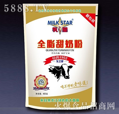 400g��֮��ȫ֬���̷�