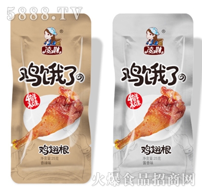 �����u�I���u���25g