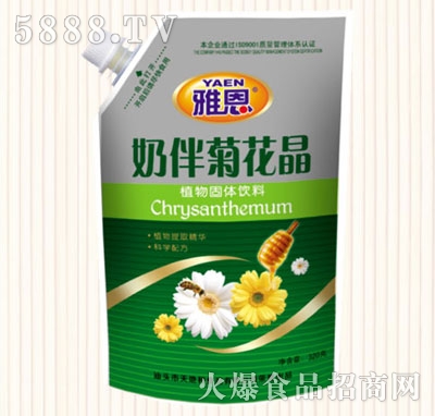 �Ŷ�320�˾ջ����̰�ջ���