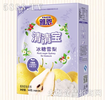 �Ŷ�160�����匚����ѩ��