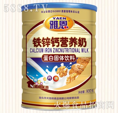 �Ŷ�900�˽��b�I(y��ng)�B(y��ng)���F�\�}