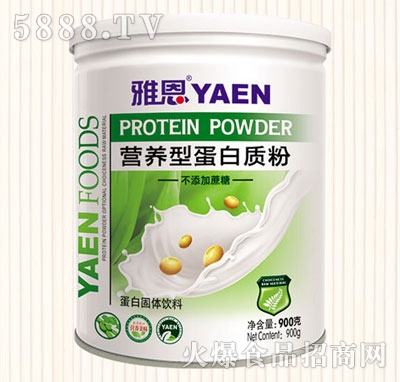 �Ŷ�900�˵����|(zh��)�۠I�B(y��ng)��