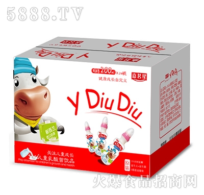 Y diu diu��ͯ������Ʒԭζ