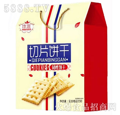 ������Ƭ��g��ɶY���b