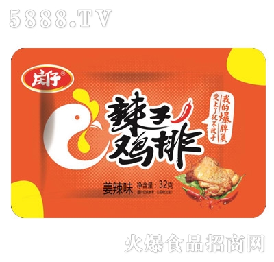 �c�������u�Ž���ζ32g