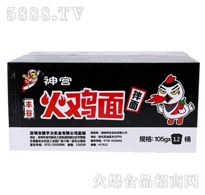 ��m�S�Ȼ��u�����105gx12Ͱ