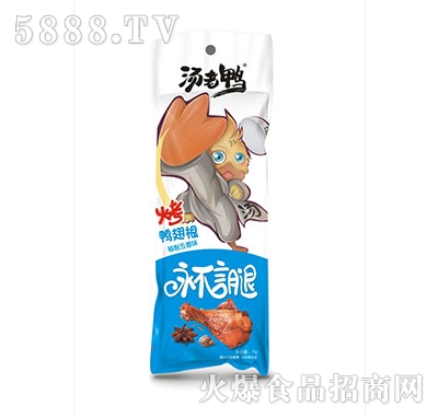 75g���������������ζ