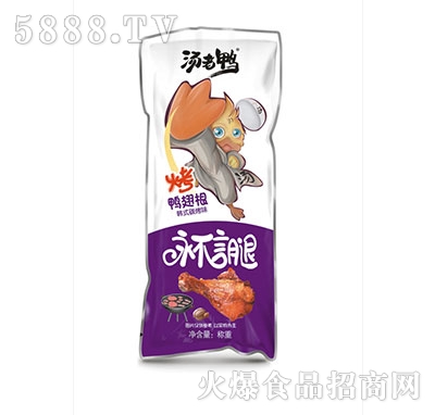 ��������nʽ̼��ζ