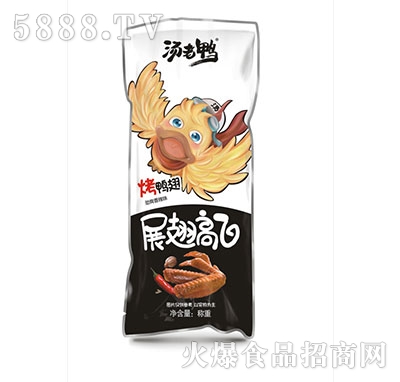 烤鴨翅勁爽香辣味